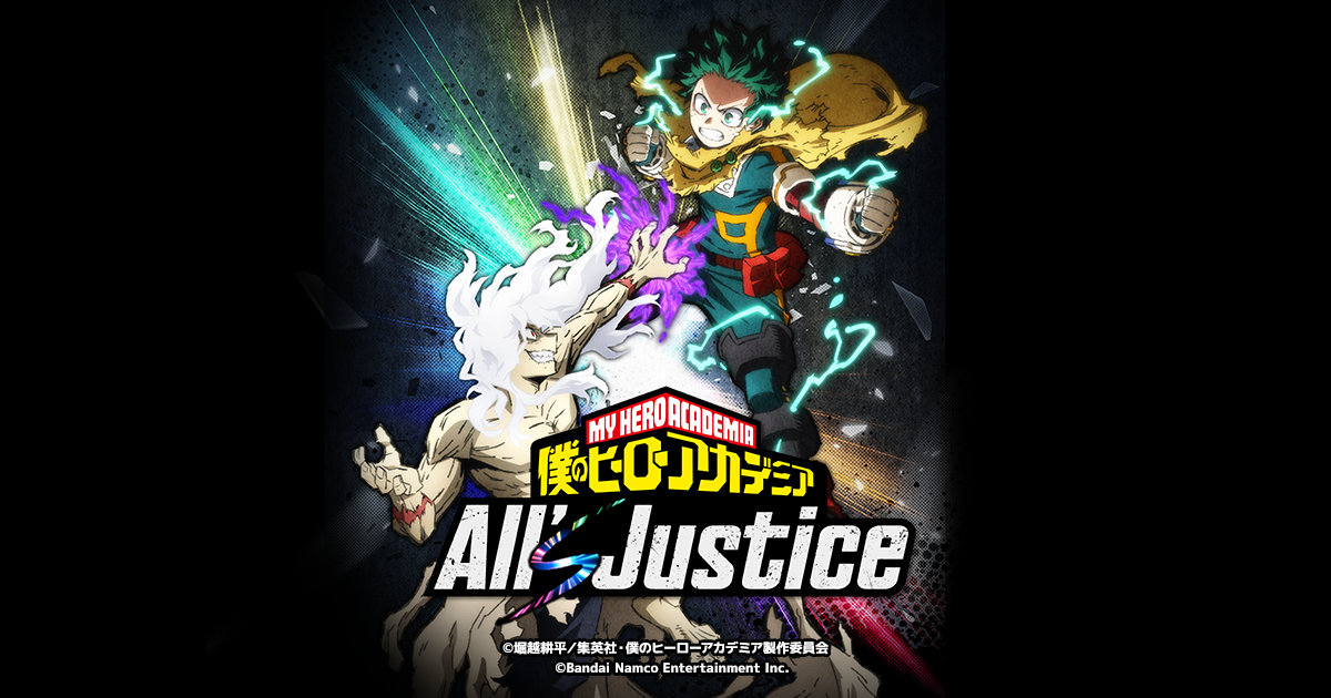 Official All's Justice key art of Deku in a yellow scarf facing a white-haired Shigaraki, with the game logo across the lower half.